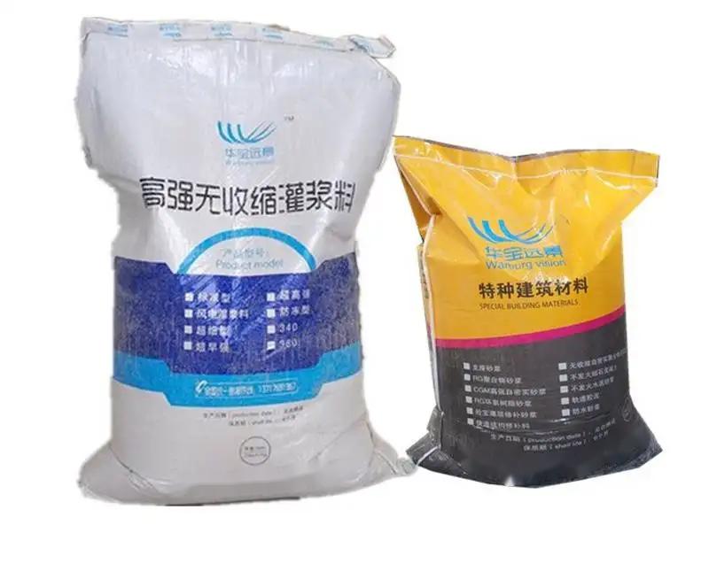 新兴镇桥梁伸缩缝专用砂浆